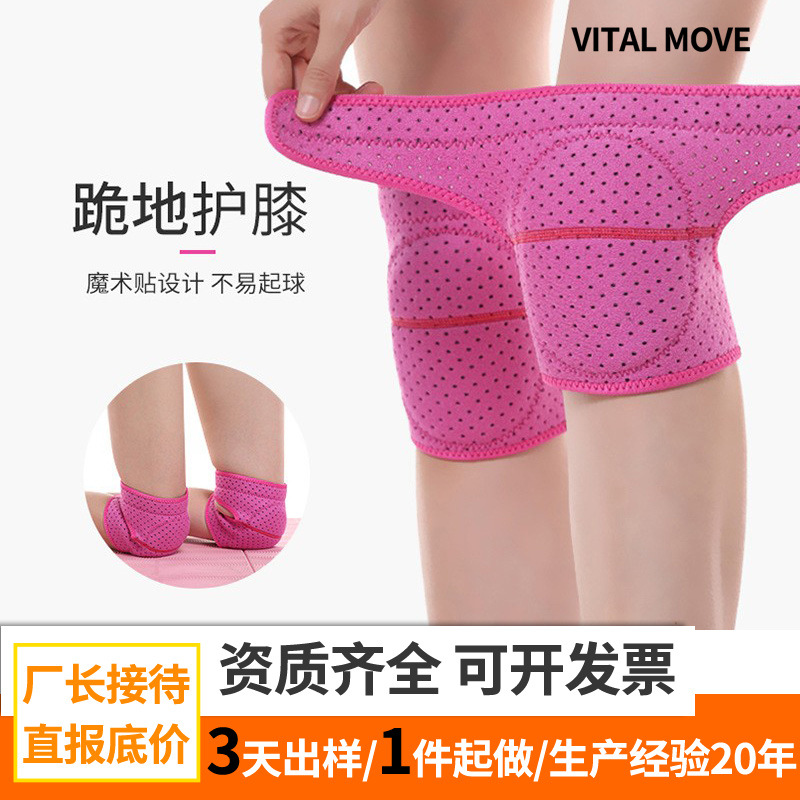 Rodilleras para deportes y danza, para niñas y niños, protección anticolisión para las rodillas para bailar, practicar yoga, transpirables y antideslizantes. image 3