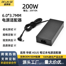 �羳�m���A�T200W20V10A 6.0*3.7MM �A�T ASUS �Pӛ���Դ�m����
