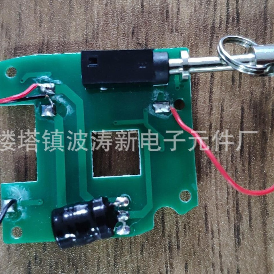 botaoe波涛IC新电子元件厂供磁控报警器芯片单声报警门窗磁控报警