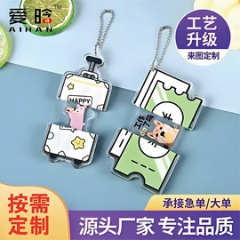 钥匙扣及钥匙扣配件;动漫明星摆件;动漫明星挂件