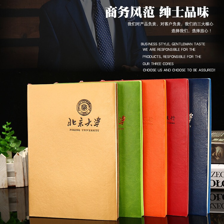 Pu レザーノートブックカスタマイズされた a5 ビジネスオフィスメモ帳学生シンプルな日記手書きノートブック卸売|undefined