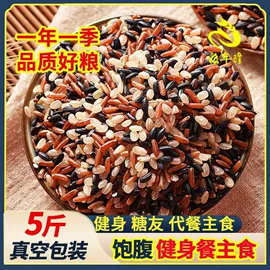 豆类;麦类;其他五谷杂粮