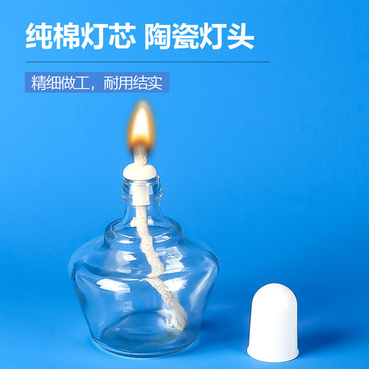 Glass alcohol lamp 250ml150ml60ml30ml full set of glass heating alcohol lamp with Wick plastic lamp cap
