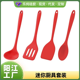 防烫手套;烹饪勺铲;餐垫、杯垫