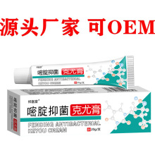 5%正品祥医堂氟尿嘧啶软膏旗舰店丝状疣外用乳膏20g