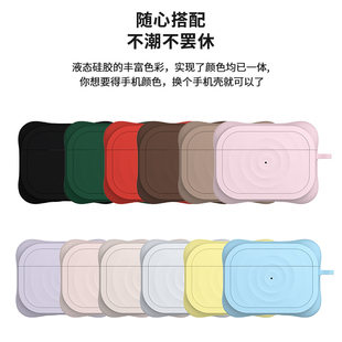 Compatible silicone solid color headphones, protective case, pro3, bluetooth, pro2