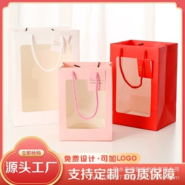 酒包装;礼品袋;酒水饮料礼品包装