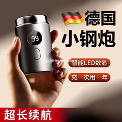 2024 新しい公式シェーバー男性用電動多機能ポータブルシェーバー全身洗える小型鋼砲