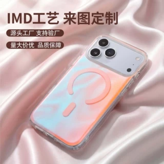 适用iphone17promax镭射磁吸手机壳苹果18渐变肤感16pro双层防摔