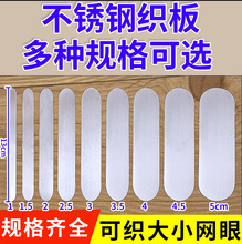 织网的梭渔网厂家直批常用不锈钢尺板织板卡板缝补网梭子编织工具