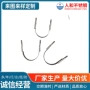 重型定制固定u型卡箍