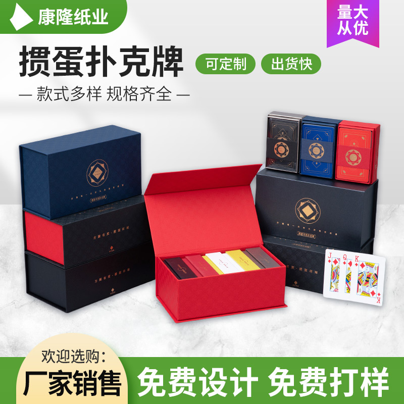 掼蛋桌垫扑克牌比赛防滑卓垫斗地主德州竞赛专用厂家批发可印定制