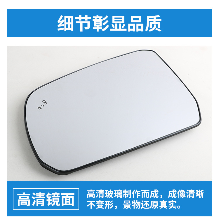 Suitable for Ford Ranger Reversing Lens 22-25 Ranger Rearview Mirror Lens Reflective Lens Heating