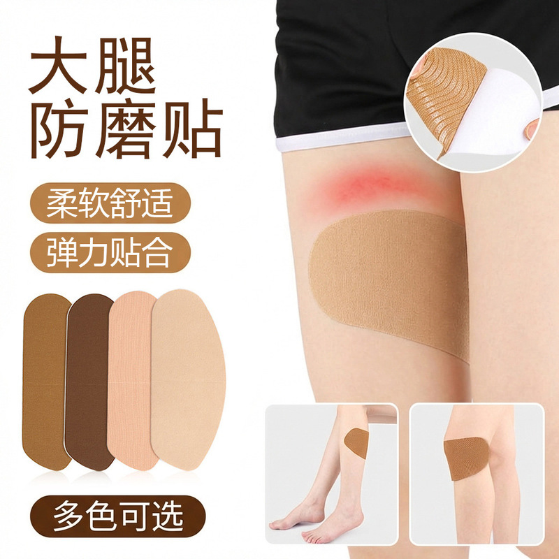 Amazon Thigh Anti-Chafing Patch, Waterproof Leg Protector for Thin Individuals, Thin Version, Athlete's Essential, Sweat-Absorbing for Calf Area, Men's Amazon Thigh Anti-Chafing Patch, Waterproof Leg Protector for Thin Individuals, Thin Version, Athlete's Essential, Sweat-Absorbing for Calf Area, Men's
