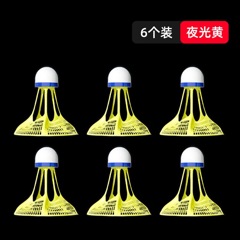 発光バドミントンプラスチックナイロンボールライト付き耐性屋内屋外防風 LED 発光ボール卸売|undefined