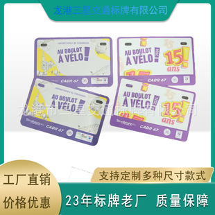 Cross-Border Auto Supplies and Accessories Manufacturers Wholesale Aluminum Alloy Concave and Convex Electric Vehicle Decorative Plates Small License Plates