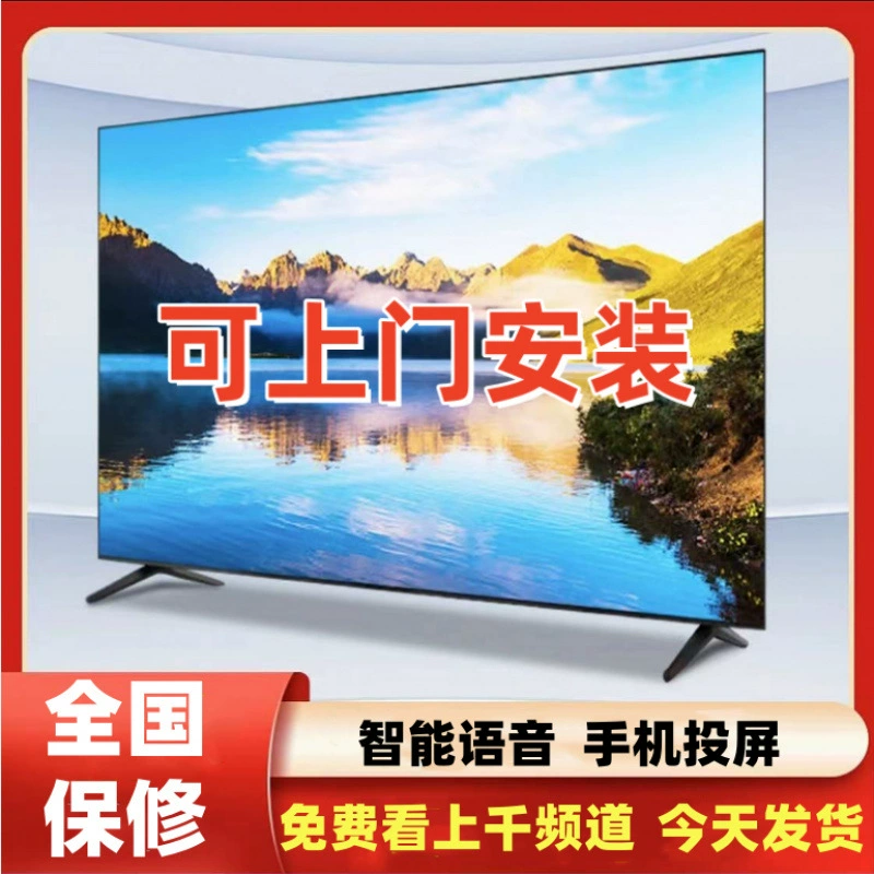 Smart TV, 39inch, 50inch, 55inch, 60inch, 75inch