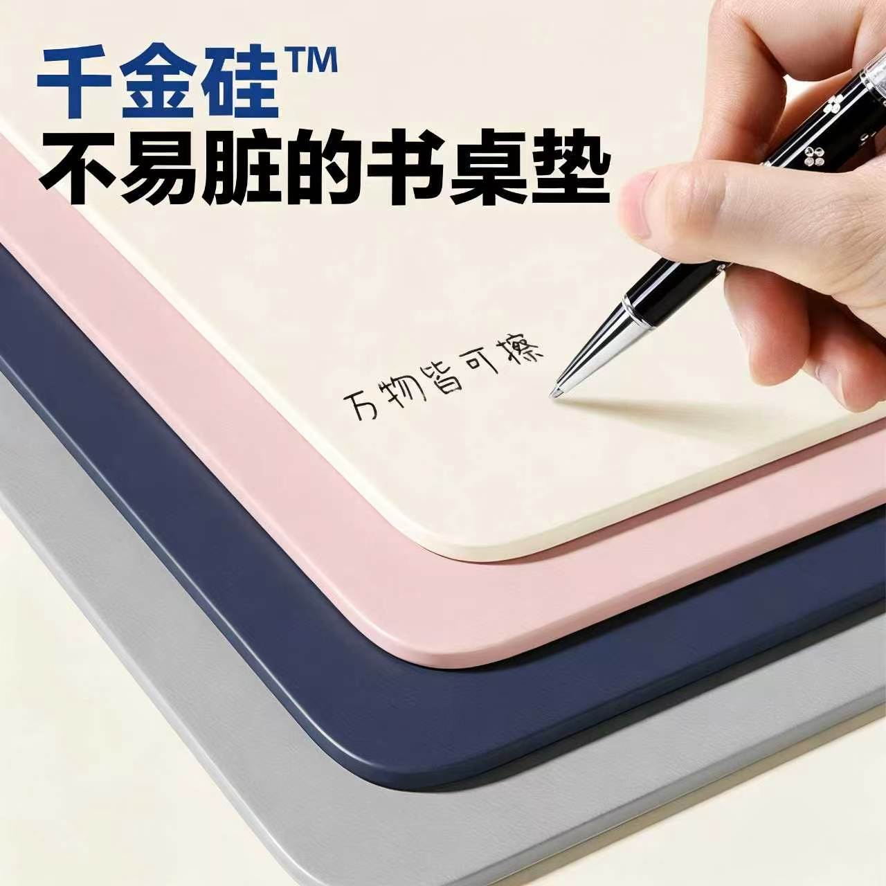 Environmentally Friendly Eye Protection Primary School Student Desk Mat Kidsren's Study Table Special Pure Color Desk Office Countertop Protection Mat