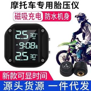 Motosiklet və elektrikli nəqliyyat vasitəsi üçün rəqəmsal saatlı TPMS