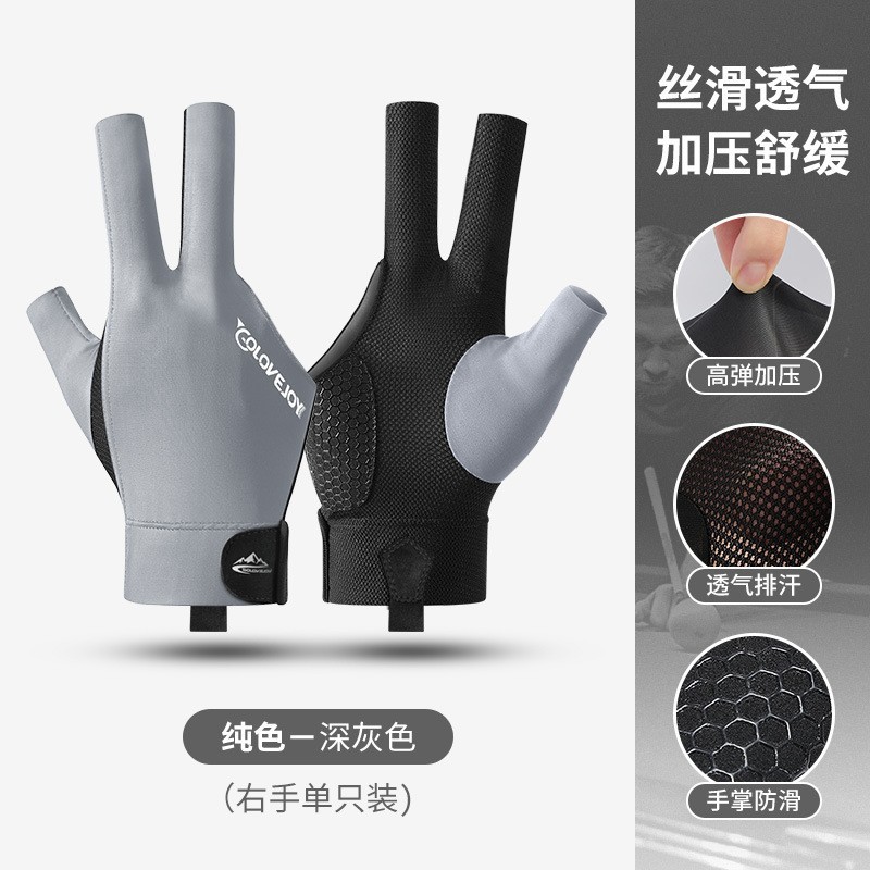 Guantes de billar abierto dedo pantalla táctil transpirable resistente al desgaste cómodo antideslizante guantes ligeros paquete único XG76