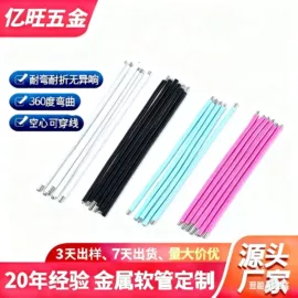 通用五金配件;支架;灯柱灯杆