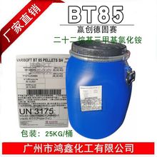 Ӯ¹BT85 ʮ׻Ȼ yangӵBT85 1KG