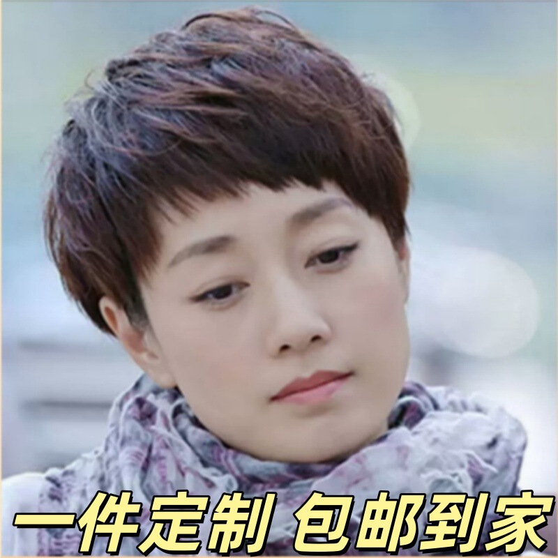 Wig Female Full Human Hair Short Hair Miali Hand-Woven Full Headgear Fashionable Natural High-End Ladies Wig Set Wholesale