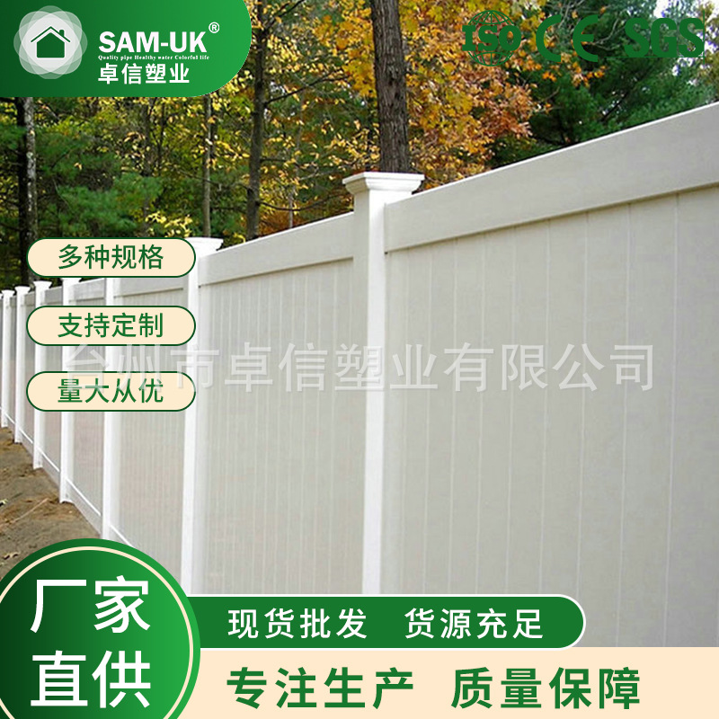 现货PVC浸塑护栏 景观欧式美式PVC护栏 PVC园林草坪护栏批发