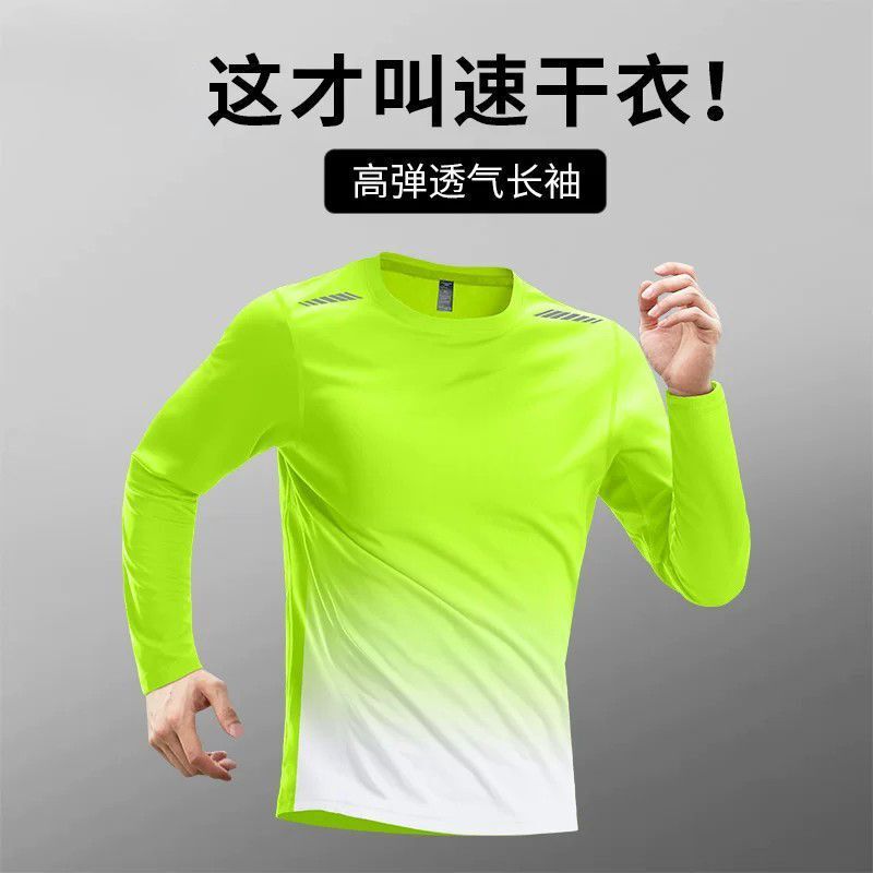 Quick-Drying Long-Sleeved Men's Tights, Running Training Sports Tops, Mountaineering Fitness Clothes, Base Layer Morning Running Clothing and Equipment Quick-Drying Long-Sleeved Men's Tights, Running Training Sports Tops, Mountaineering Fitness Clothes, Base Layer Morning Running Clothing and Equipment