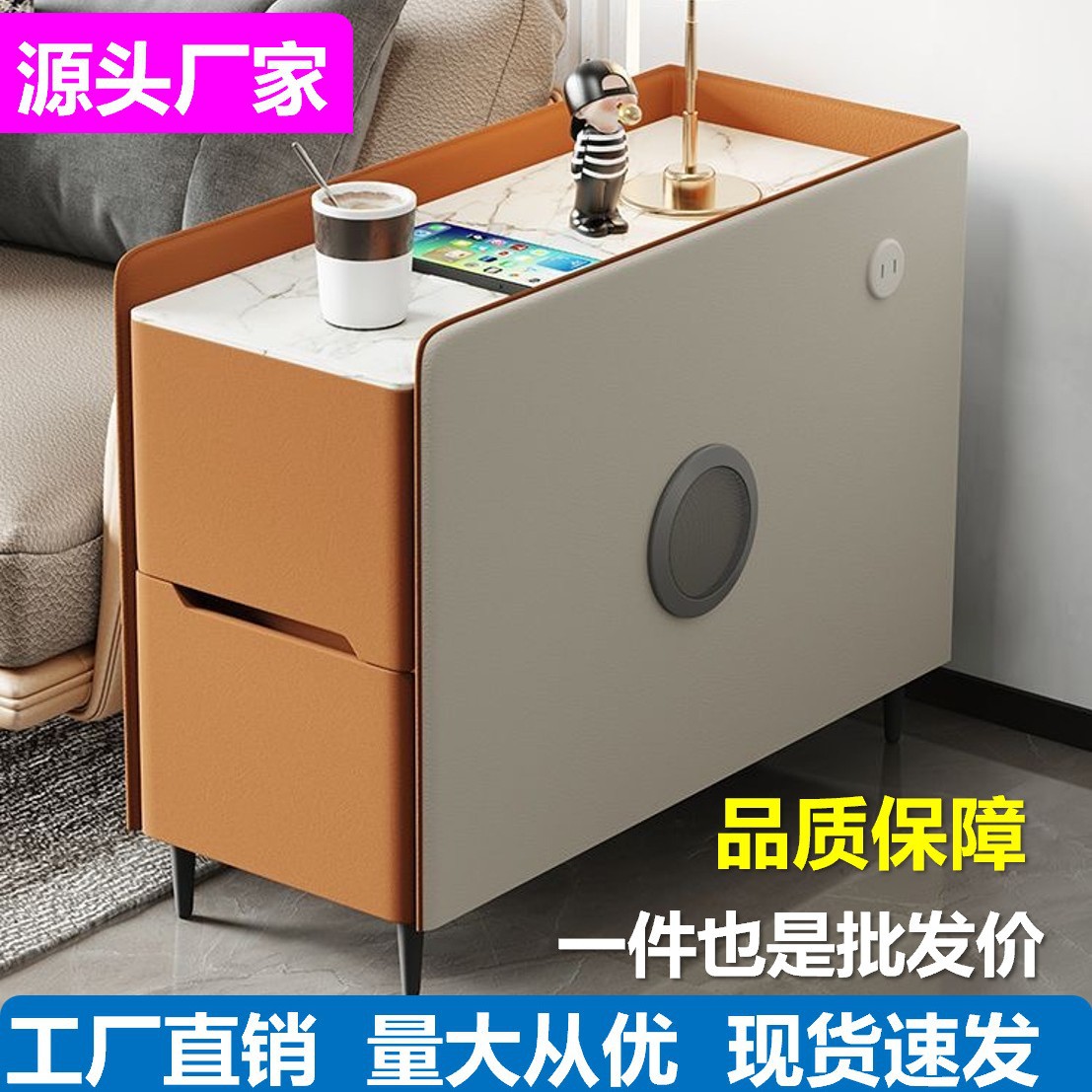Light luxury sofa side cabinet side cabinet living room small apartment small coffee table modern rock slab side cabinet storage cabinet rechargeable