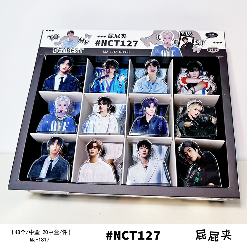 1817#NCT127PP 클립 [박스 전체 48개]