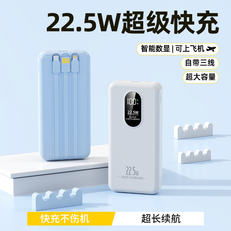 超急速充電帯デジタル表示20000ミリアンペア充電宝大容量移動電源クロスボーダー卸売りカスタムロゴ|undefined