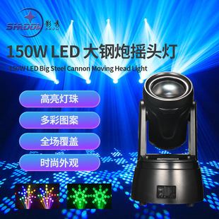 150W����ړu�^���߲ʹ�����LED�D�����Շ���̨���Ɍ��ư�KTV����