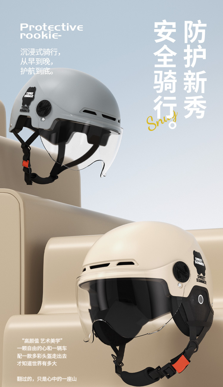 New national standard electric battery car 3C helmet four seasons universal men's and women's motorcycle helmet summer sunscreen half helmet