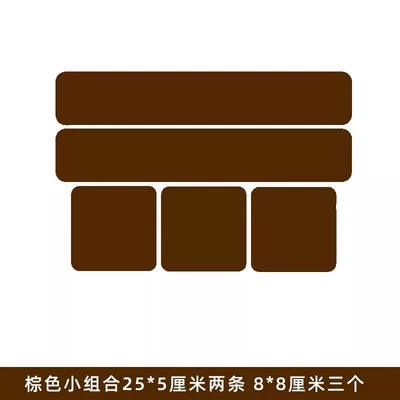 Body sticker | Scratches Cover Patch Body - small-brown-combination-click-to-view-the-size