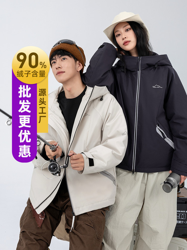 Pinghu 2025 New Winter down Jacket for Women, Couple Style, Outdoor Windproof Breathable Mountaineering and Skiing Jacket Pinghu 2025 New Winter down Jacket for Women, Couple Style, Outdoor Windproof Breathable Mountaineering and Skiing Jacket
