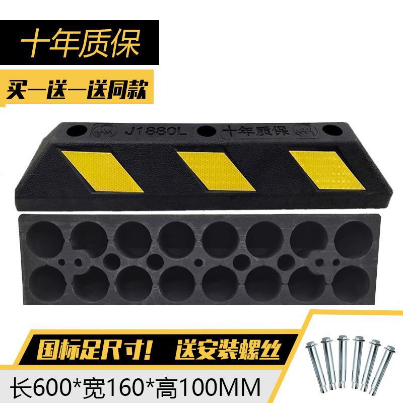 60cm 10년 보증 [풀 사이즈 1개 구매 시 1개 무료 및 나사 제공]