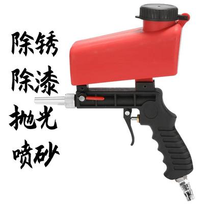 Handheld Sandblaster small-scale Sandblast Pneumatic Portable Manual Sand blasting machine miniature Mini Metal Derusting machine