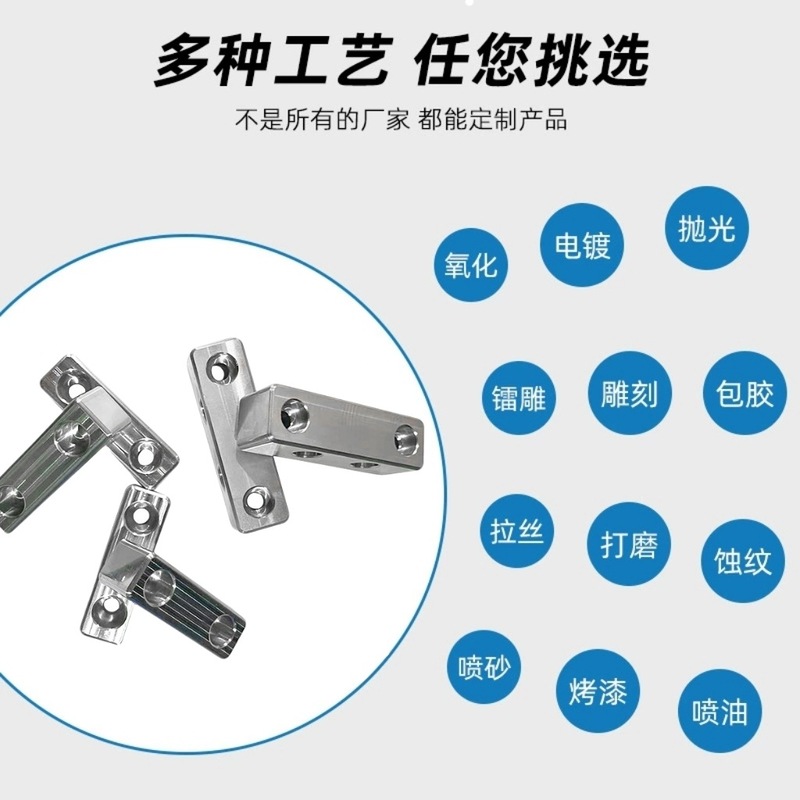 cnc加工铝件加工机械加工五金加工精密零件加工机加工数 控加工件|undefined