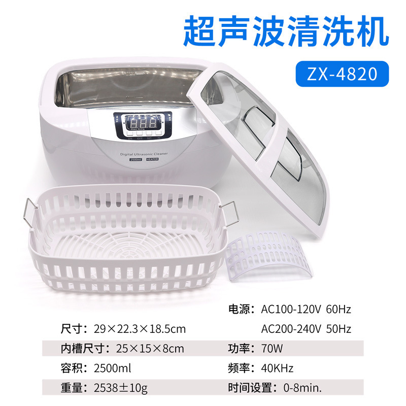 Dental Ultrasonic Cleaner Household Commercial Wash Glasses Watch Jewelry Contact Lens Denture Cover Cleaner