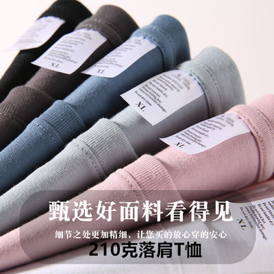 210重磅纯棉体恤美系潮牌落肩T恤纯白色短袖男女通款掉肩文化衫|ru