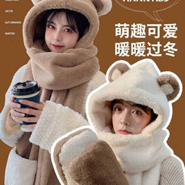 围巾;成人帽;成人手套