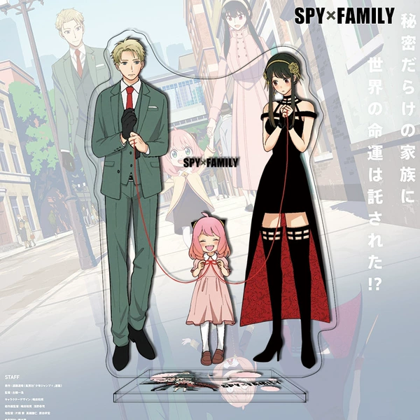 Spy