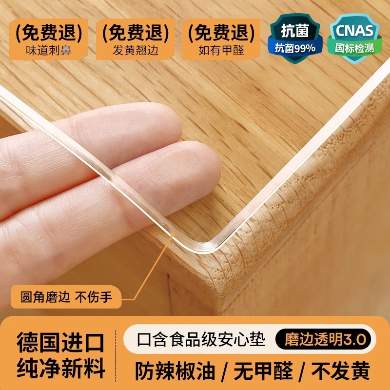 Vidrio suave PVC transparente mesa de comedor almohadilla de mesa lavable impermeable a prueba de aceite a prueba de quemaduras mesa de té de plástico protección de mesa