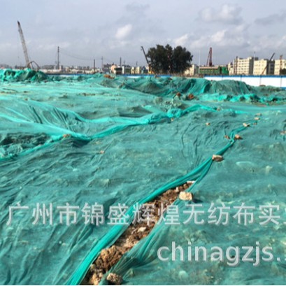 无纺布厂家  PP丙纶无纺布、抗老化农业、绿化无纺布