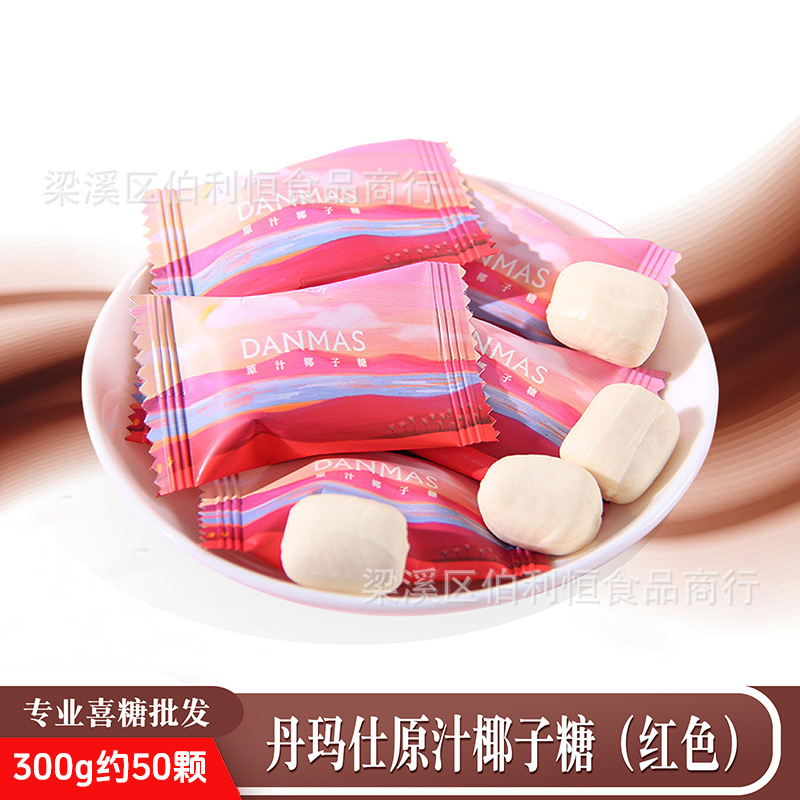 蜜枣 丹玛仕糖果系列 早生贵子 枣子喜糖 红枣喜糖 喜糖散装发批|undefined