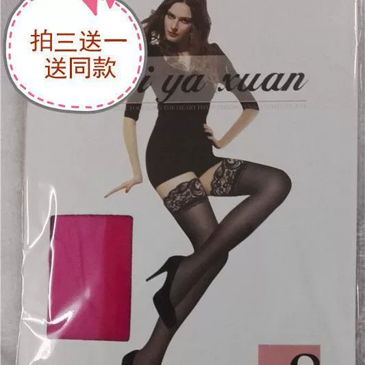 Черные чулки sexy can tear the one -time interest, seduce the opening of the crotch horse oil stockings, the mood on the bed of lace pantyhose