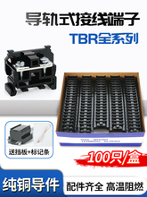 tbr���߶�����˫����ϵ���ʽ����̨5/10/20/45/60/100/200A��װ