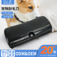 ペットの櫛犬の清潔美容脱毛櫛は薄い毛刀馬毛鋸の櫛馬汗でペット用品を剃る