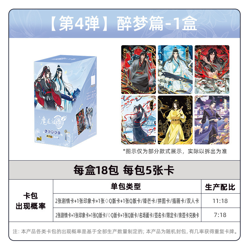 カードゲーム Ye Luoli カード絶妙なギフトボックス Lingxi バッグ 26 弾むスターガールカードおもちゃコレクションカードアルバム卸売|undefined